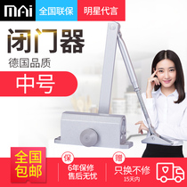 mai door closer automatic household door closer hydraulic buffer closure medium door spring fitting 90 degree positioning