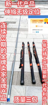 Fishing rod pecan artifact telescopic light convenient sturdy and durable quality 3 packs of carbon fiber special rod