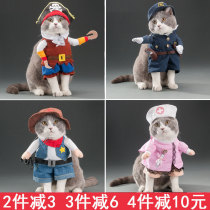 Creative personality three-dimensional cat clothes funny cute cute transformation small dog Bomei Teddy dog funny clothes