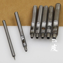 Section punch round punch belt punch punch thick material punch Fine mouth round punch belt punch 15 models