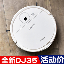 DEEBOT Covos DJ65 sweeping robot Dibao DJ35 fully automatic home intelligent scrubbing and mopping