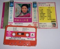 Song of Teresa Teng 8 GW tape T28