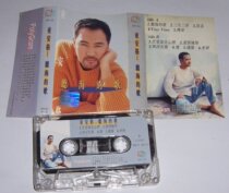 Tong Ange Listening to Hai's Song Tape H05