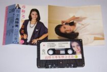 Gao Shengmei Miss Old Song 3 Tape T42