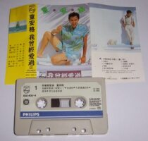 PolyGem Tong Ange Tape T18