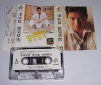 Alan Tam ai zai shen qiu tape T20