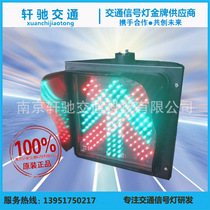 400 600mm traffic LED light Toll station red fork green arrow signal traffic light Parking canopy indicator light