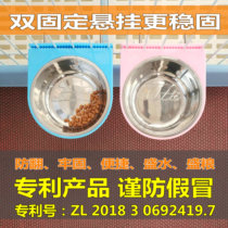 Pet supplies hanging stainless steel dog bowl cat bowl dog drinking basin double fixed water bowl cat food basin