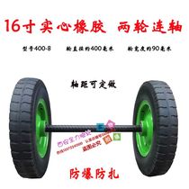 16 inch solid trolley wheel rubber tire 400-8 carriage wheel two wheel axle anti-stab wheel caster