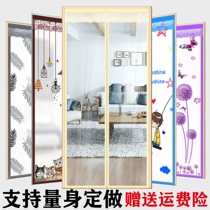 New air conditioning door curtain Summer block air conditioning magnetic windproof soft door curtain Bedroom kitchen partition punch-free EVA