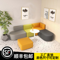 Office Brief Personality Reception Guest Corner Composition Creative Sofa Training Institution Lounge Fabric Casual