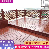 Nanjing Outdoor Anticorrosive Wood Flooring Garden Terrace Zhangzi Pine Carbonated Wood Patio Finnish Wood Solid Wood Platform Fence