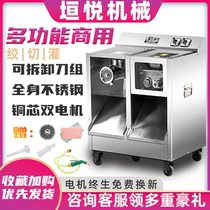 Meat grinder commercial multi-function fully automatic enema machine stainless steel high-power cutting wire slice in one meat paving