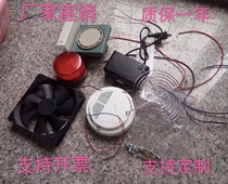 Factory direct sales of other Zhejiang cabinets to prevent leakage of combustible gas alarm generation 2 support customized hydrogen and oxygen
