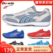 MR3515 autumn and winter doway marathon running shoes training breathable shock absorption non-slip men's and women's running shoes sneakers