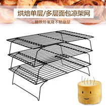 Baking cake cool rack Bread biscuit drying rack Cake inverted buckle rack Black non-stick cold drying net Chocolate coating net