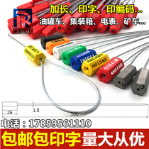 Steel wire lead seal disposable anti-theft seal lead logistics container truck seal container seal oil tanker lock lock buckle