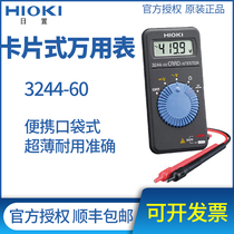 HIOKI Japan 3244-60 ultra-thin mini portable card multimeter 3246-60 pen meter