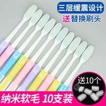 Nano toothbrush soft hair adult household ultra-fine bamboo charcoal bacteriostatic couple family set silicone replacement brush head