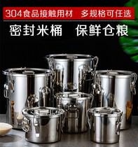 304 stainless steel sealed barrel Rice barrel Tea tank Grain storage and transportation barrel Milk barrel Fermentation barrel Edible oil barrel
