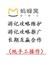 Cellular Cellular Cruise to maintain destination Journey to promote tourism strategy to promote Horse Cellular Tours