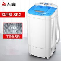 Dump bucket dehydration 9 8kg small dewatering tub home 8kg 7kg shuai shui ji mini dormitory single-cylinder