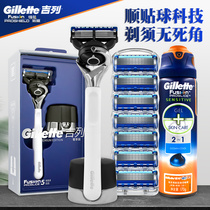 Gillette Fengyin Shun Manual Shaver 5-layer Mens Razor Manual Non-Geely Front Speed 5 Blade Scraper
