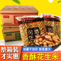 Crispy spicy peanut rice Salt and pepper peanut kernels 30 kg whole box of wine and vegetables fried snacks nuts in bulk