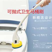 Throwback toilet brushed sponge brush head SPSAUCE Japan swivel no dead angle replacement brushed head 100 cleaning cleaning brush