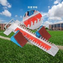 Running firm rubber ground film Sports rubber strip School plastic runway runner high school entrance examination starter