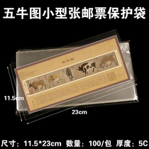 Five Bull Plot Stamp Sheetlet Protection Bag Protective Bag 2021 Five Bull Plot Stamps Collection Bag Set Mailbook Bag Set