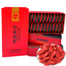 Authentic Ningxia wolfberry premium Zhongning Leave-in natural red wolfberry dried Gou Wolfberry tea male kidney gift box 500g