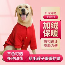 Dog clothes spring and winter clothes Labrador golden hair Alaska Samoyed big dog autumn medium large dog