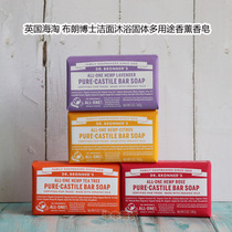 Spot Dr Bronners Brown Cleansing Bath Solid Multi-Purpose Aromatherapy Soap 140g