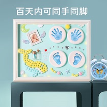 Baby hand and foot ink pad fetal hair souvenir photo frame newborn baby child handprint footprint long full moon 100 days gift