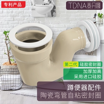Squatting toilet sealing ring Outlet connection Split water storage goose shin elbow insertion 110 pipe elbow universal accessories