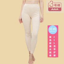 Top Guagua Autumn Winter New Pint Full Cotton Slim Fit Pants Top Pip Comfort Men And Women Pure Cotton With Kneecap Bottom Autumn Pants