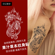 Ink mark nine-tailed fox herb tattoo decal arm wolf cool back rear anti-reflective flower men and women large pattern