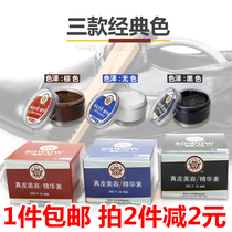 Imperial Leather King Leather Beauty Essay Shoe Oil Leather Shoes Leather Leather Leather Leather Leather Leather Leather Care