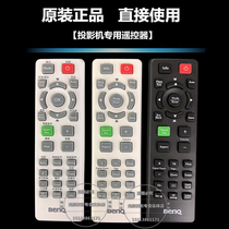 Original BENQ Projector Remote Control MP511 MP512 MP512ST Remote Control
