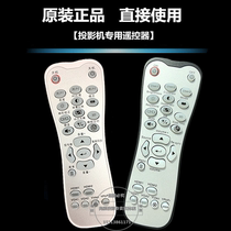 Original brand new Otu code OPTOMA projector hwf636 DH1009I DH1011 EH200ST remote control