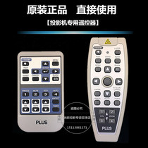 Original Brand New PLUS Prussian Projector U5-562H U5-432 U5-462 U5-512H Remote Control