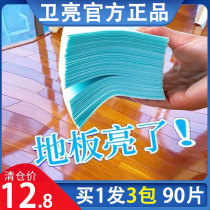 Wei Liang Multi Efficient Plate Cleaning Sheet Clear Fragrance Type Decontamination Descaling Tile Removing Bacteria Mopping 30 Sheet Cleaning Agent Wood Household
