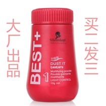 Tasteless puffy powder bangs de-oiling fluffy powder Leave-in spray mens and womens hair styling powder oil-absorbing hair oil control