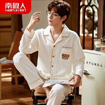 Mens Pajamas Mens Spring and Autumn Cotton Long Sleeves Plus Size 2022 New Cotton Fall Winter Thin Home Set