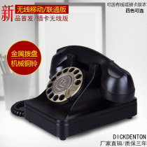 New European antique old-fashioned rotary dial phone Retro wireless card wired home office fixed-line landline