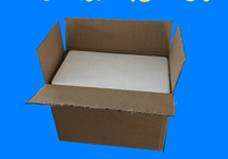 When the original is available the ice pack is transported with the heat preservation refrigerator.