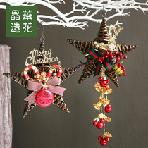 Jinghua rattan ornament five-pointed star decoration heart-shaped Christmas jewelry hanging decoration creative tree small wall decoration
