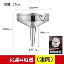 304 wine raisin beater Household wine hanger size kitchen oil extraction filter 316 stainless steel funnel