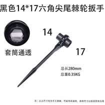 Heavy-duty plum ratchet wrench fast square hole hexagonal one-way large torque labor-saving custom-made special pointed tail extension